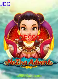 NeZhaAdvent
